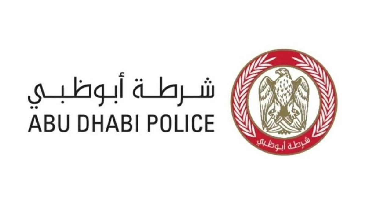 شرطة أبوظبي