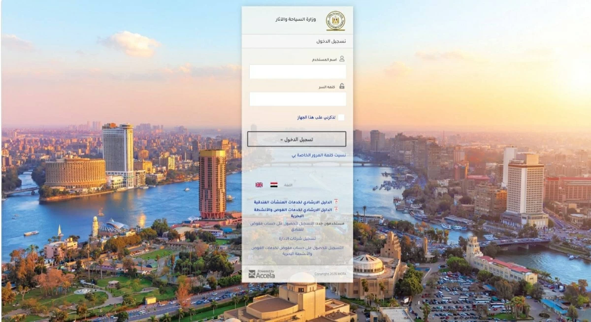 منصة مصرية لخدمات مراكز الغوص والأنشطة البحرية