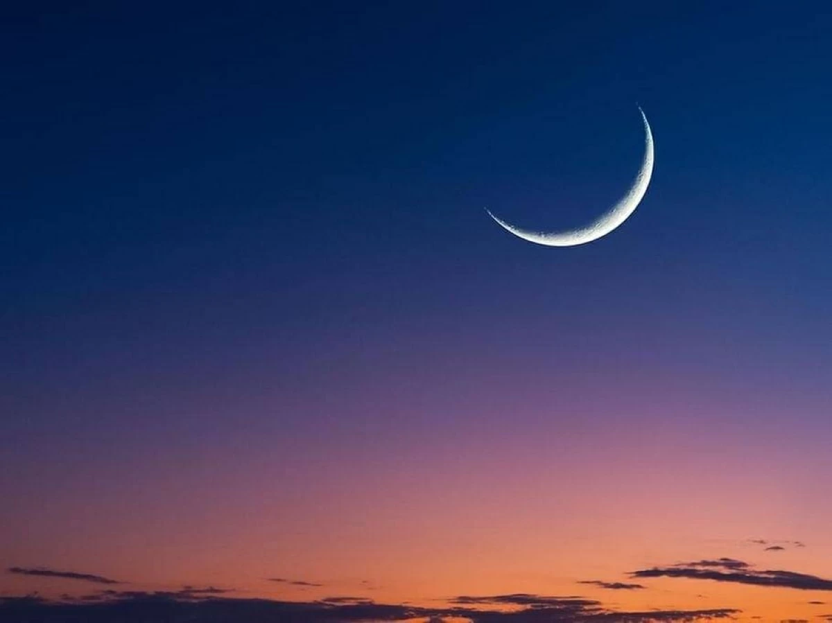 عيد الأضحى