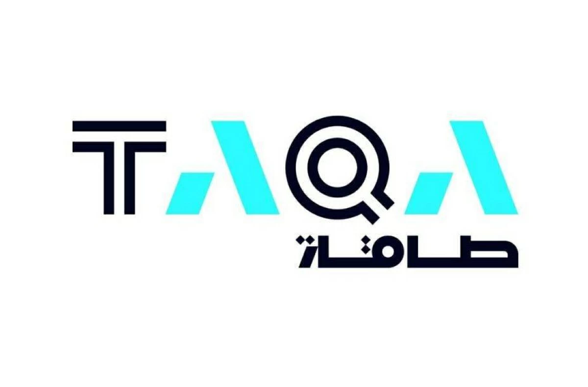 «طاقة» تستكمل بيع حصتها في «مسار سوليوشنز»