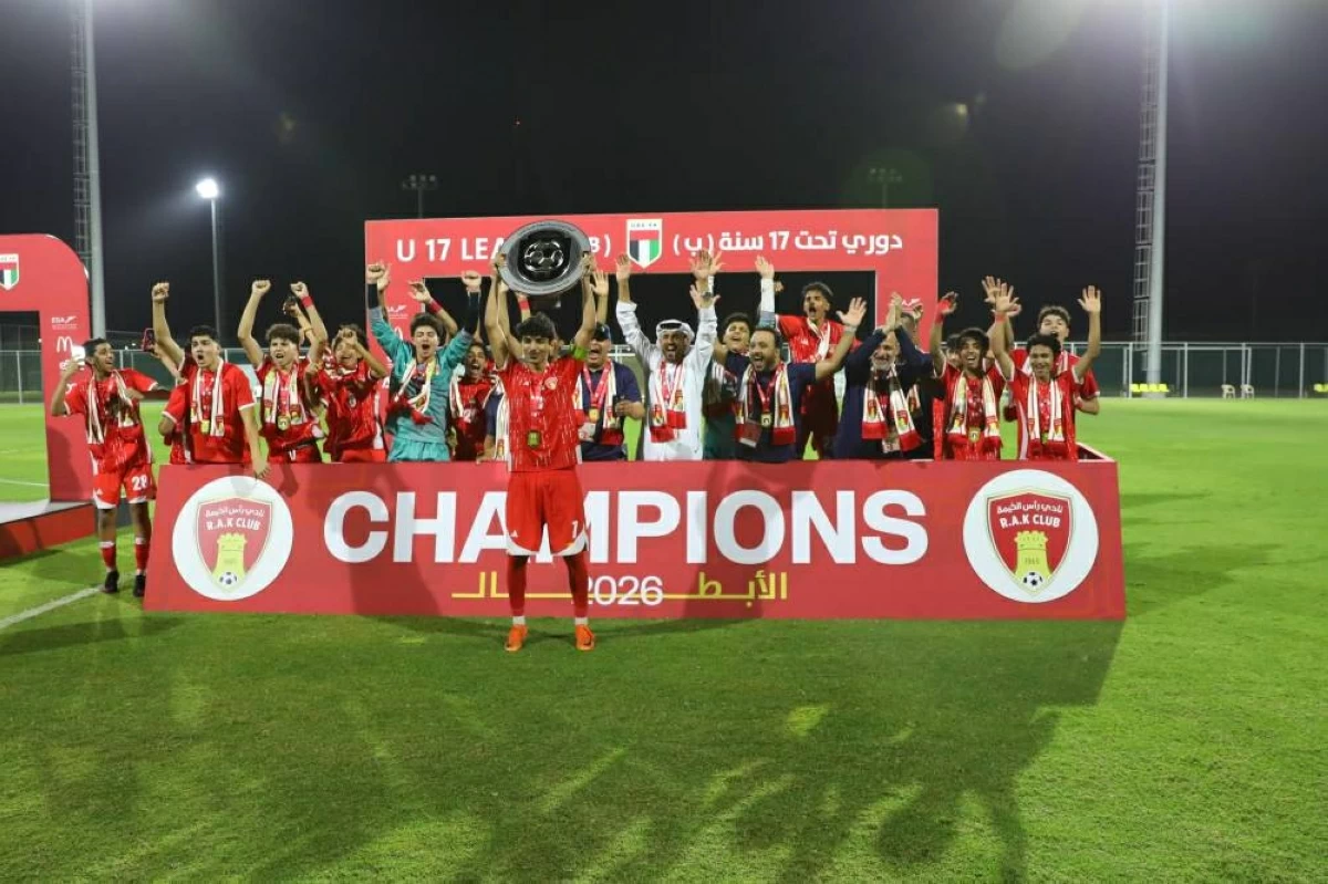 رأس الخيمة بطلًا لدوري تحت 17 سنة «ب»