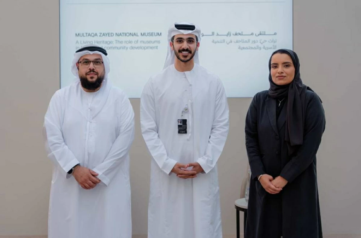«من المتحف إلى المجتمع» يصل للعين