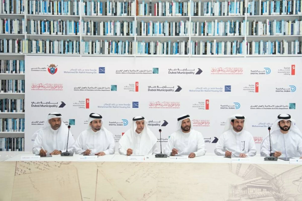 جانب من توقيع الاتفاقية مع الجهات الحكومية الخمس