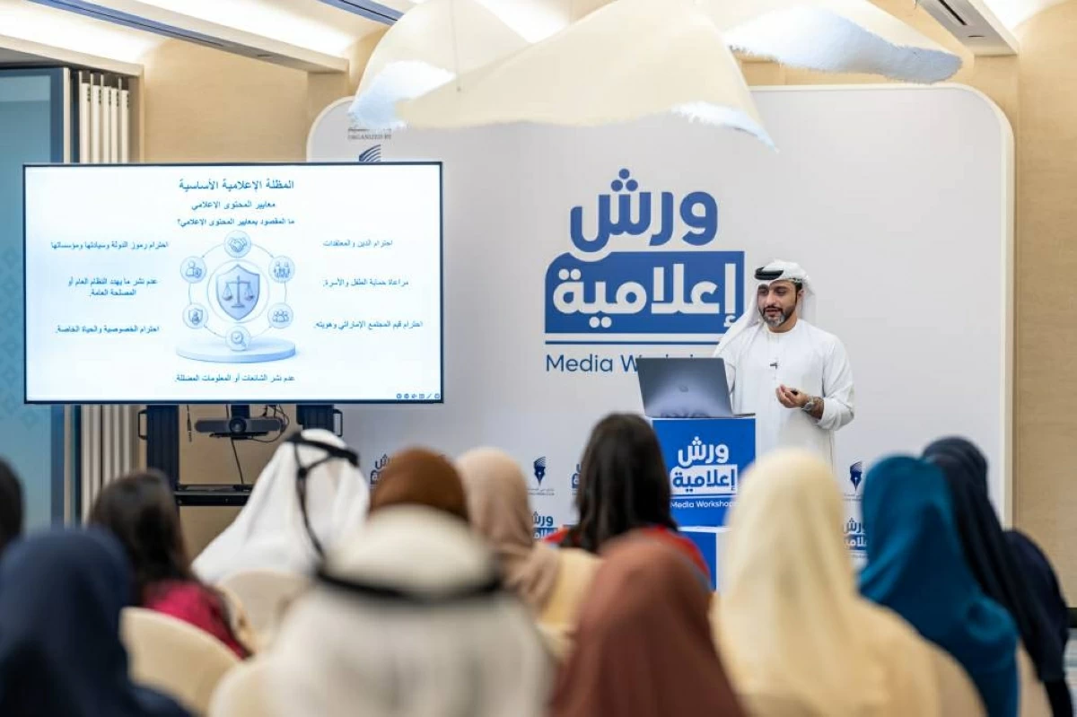 «دبي للصحافة» يضيء على تشريعات النشر الرقمي