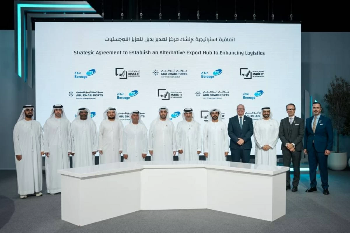 خلال توقيع الشراكة 