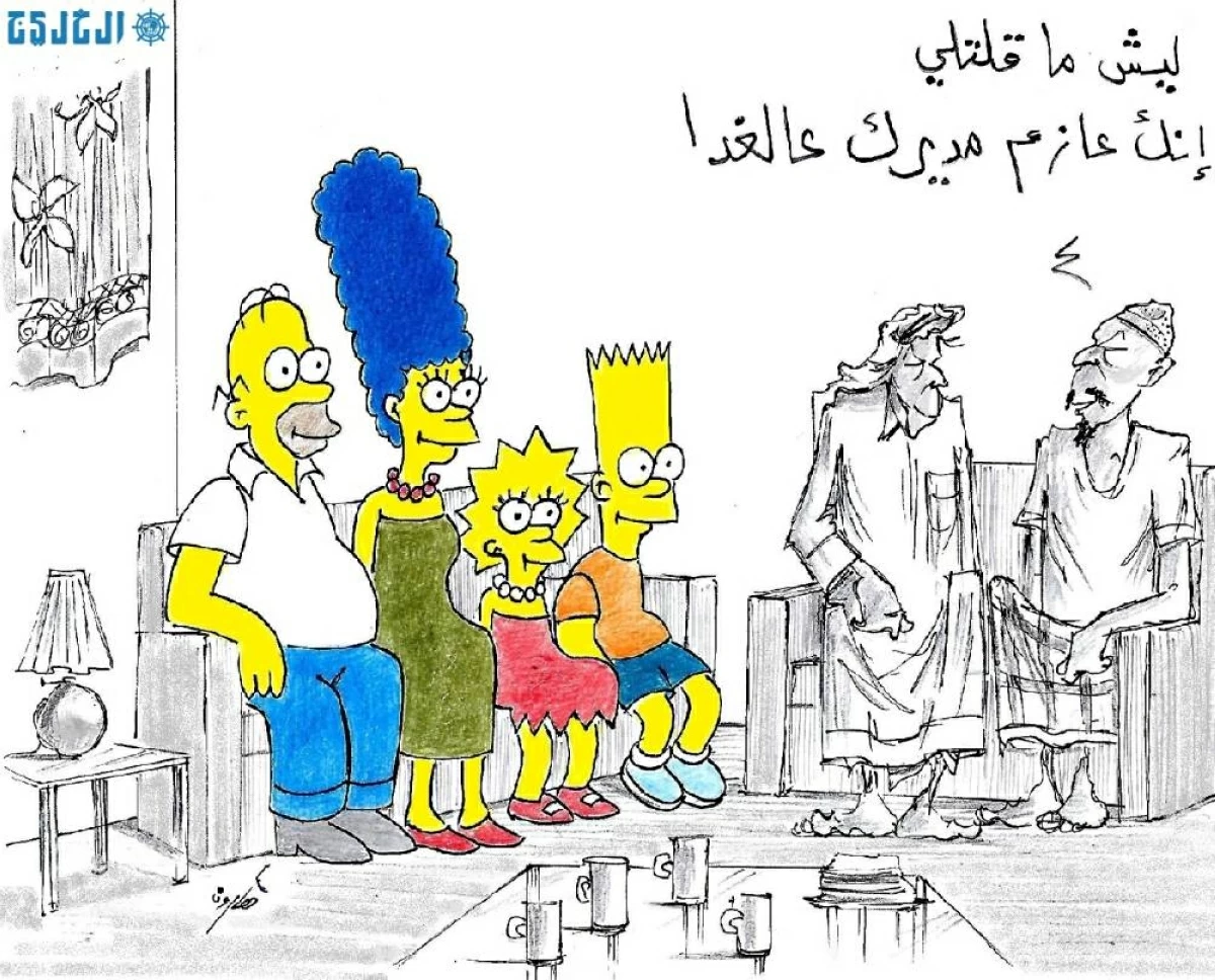 الكاريكاتير