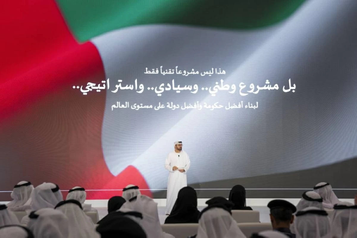 القرقاوي: الإمارات تقود الحكومات عالمياً نحو توظيف الذكاء الاصطناعي في عملها
