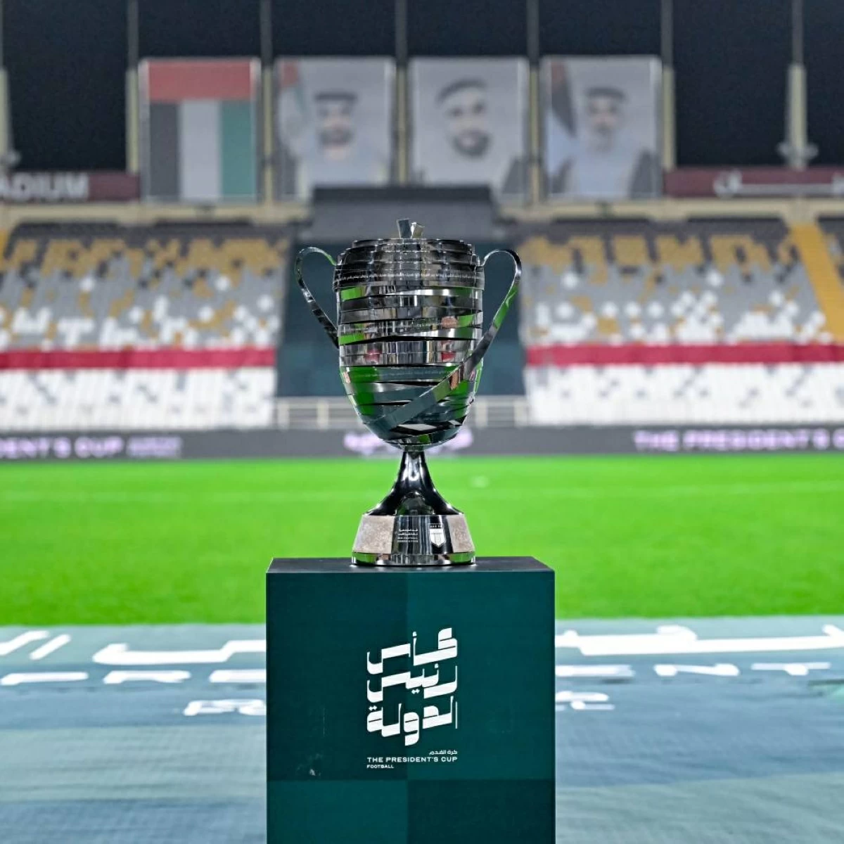التدريب الرئيسي لكأس رئيس الدولة اليوم