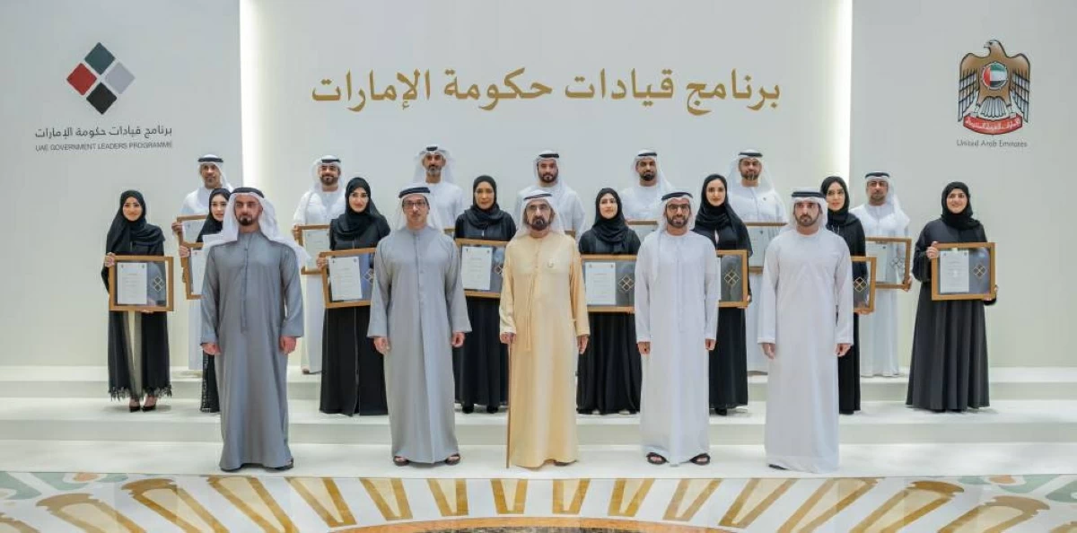 الإمارات.. نموذج عالمي في إعداد الكفاءات الوطنية