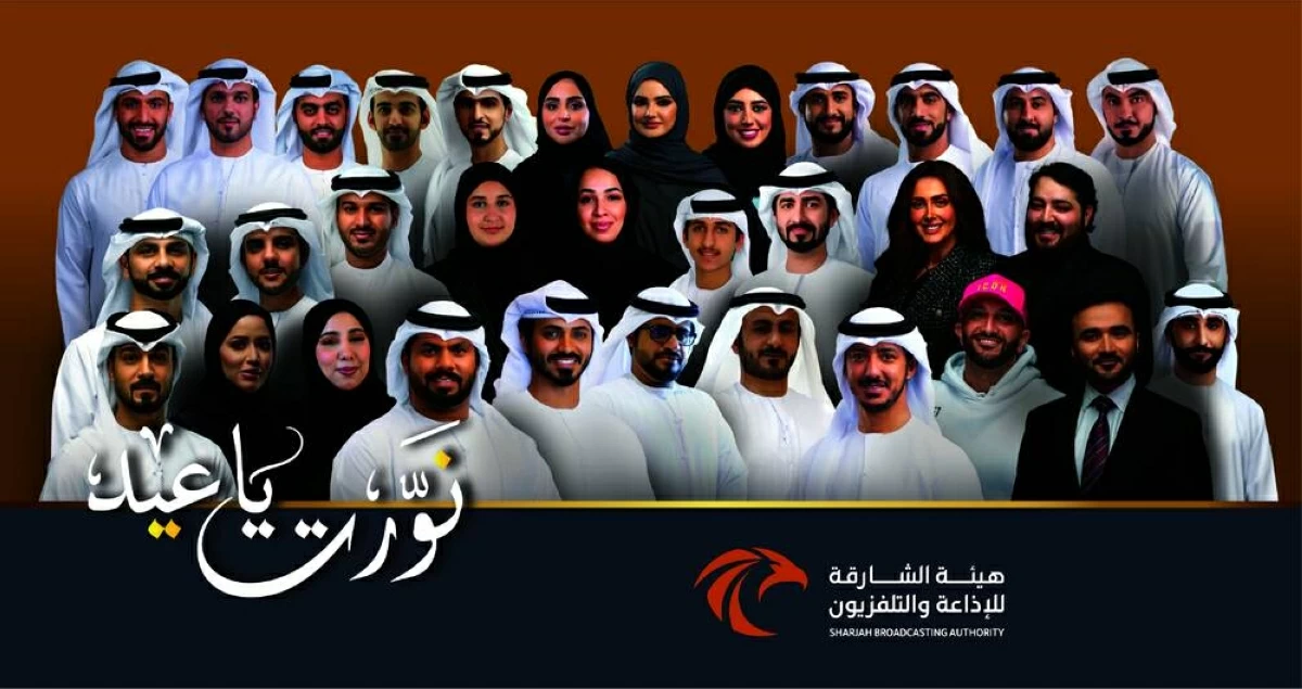 قنوات «الشارقة للإذاعة والتلفزيون» في العيد.. شاشات الفرحة