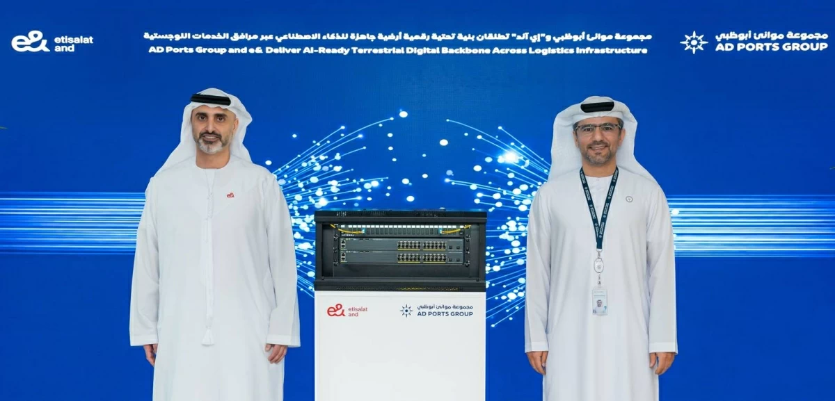 خلال الإعلان عن نشر المنظومة