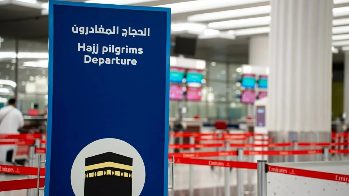 إجراءات تشغيلية متكاملة لخدمة الحجاج