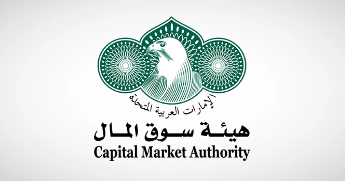 هيئة سوق المال: 26 مايو بداية عطلة «الأضحى» للأسواق الإماراتية