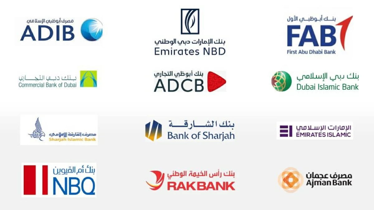 بنوك توقف خدمات مصرفية خلال إجازة «الأضحى» #صحيفة_الخليج 
