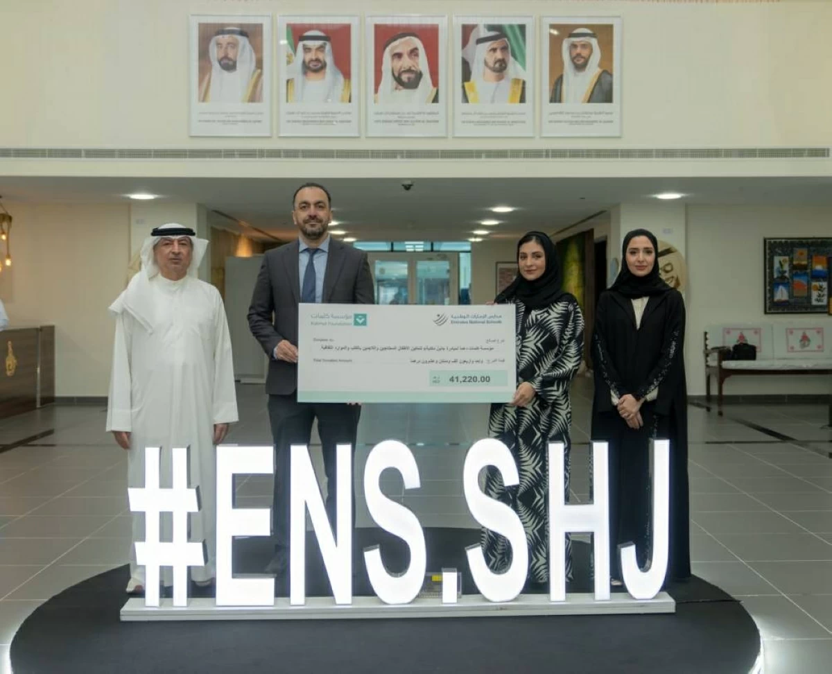 «مؤسسة كلمات» تطلق حملة مدرسية لترسيخ ثقافة العطاء ودعم وصول الأطفال إلى الكتب
