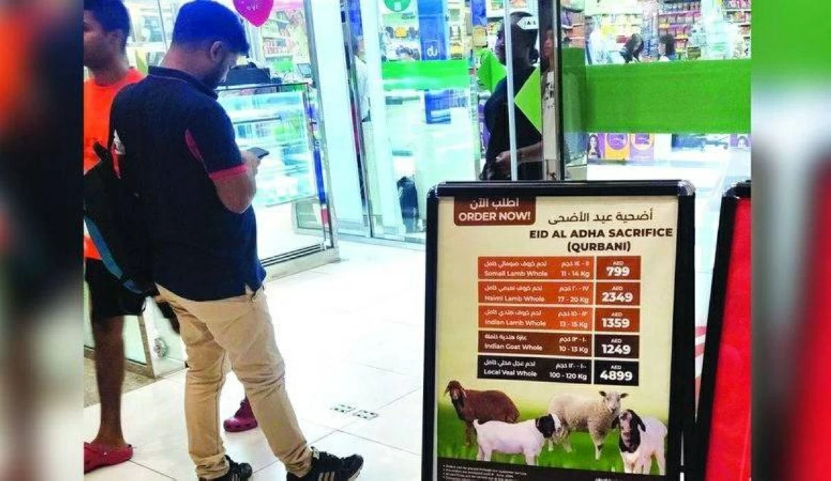 أسعار منصات وتطبيقات الأضاحي.. 2500 درهم للأغنام و10 آلاف للأبقار
