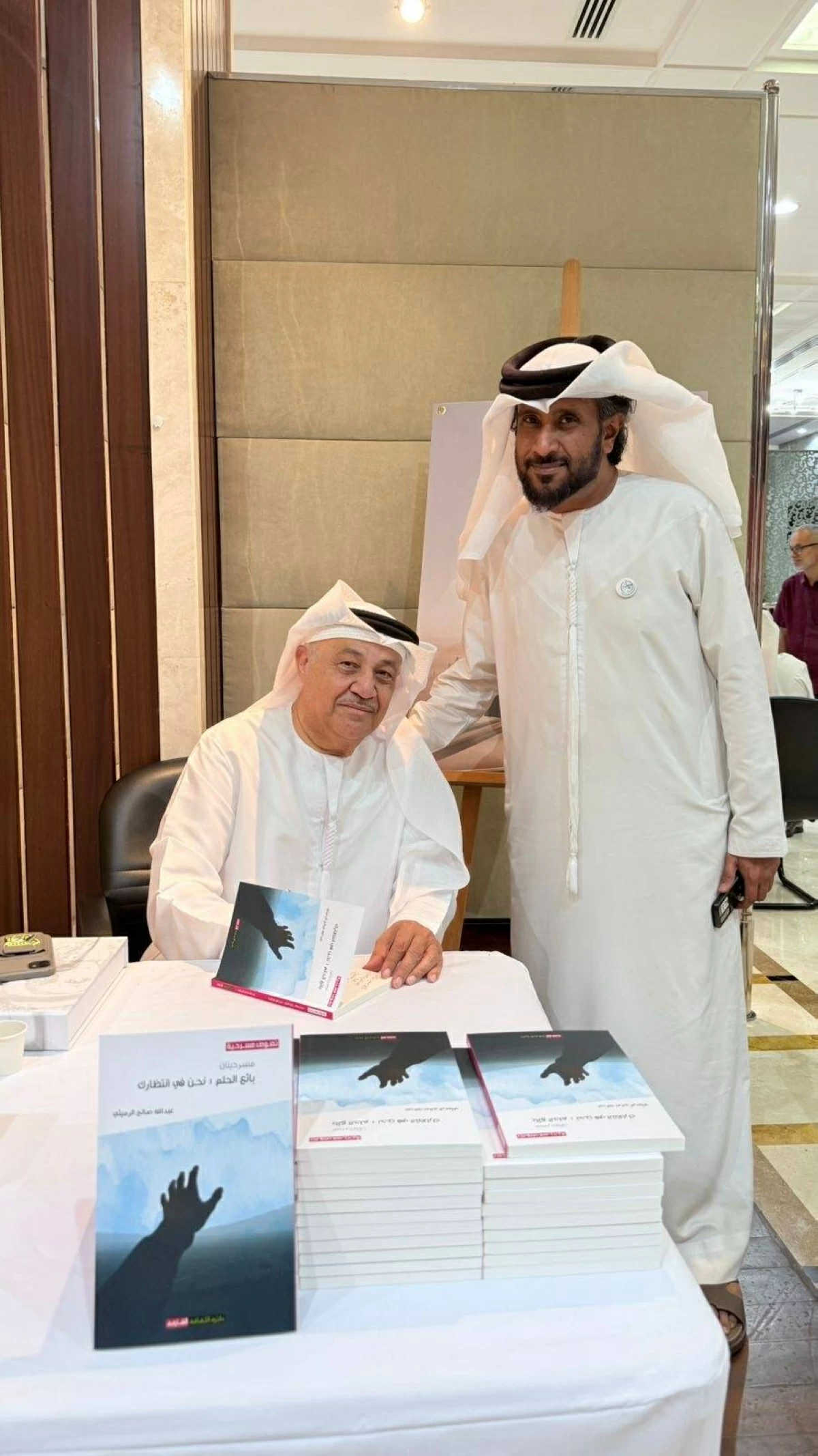 عبدالله صالح يوقع كتابيه في «العويس الثقافية»