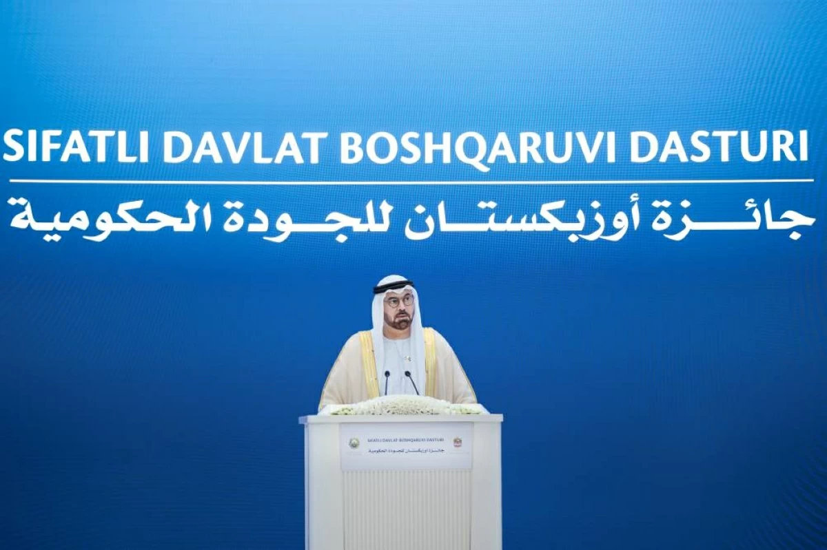 تكريم الفائزين بجائزة أوزبكستان للجودة الحكومية 2026 المستلهمة من المنظومة الإماراتية