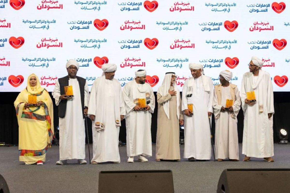 ملحمة تآخٍ.. «مهرجان السودان» يجمع 25 ألف مشارك في الإمارات