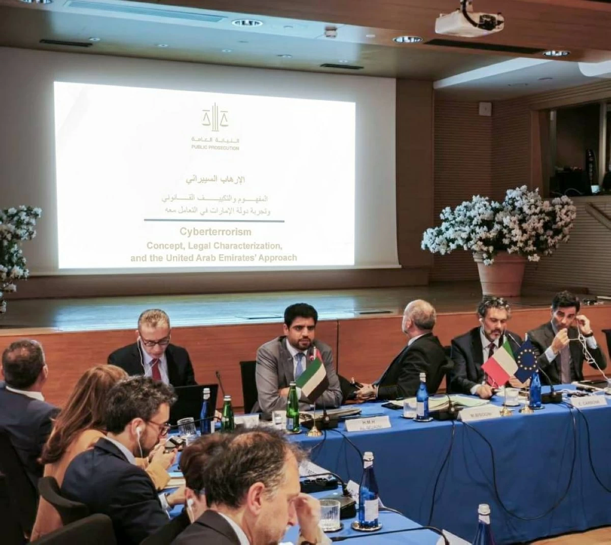 النيابة الاتحادية تشارك بملتقى دولي حول الإرهاب السيبراني