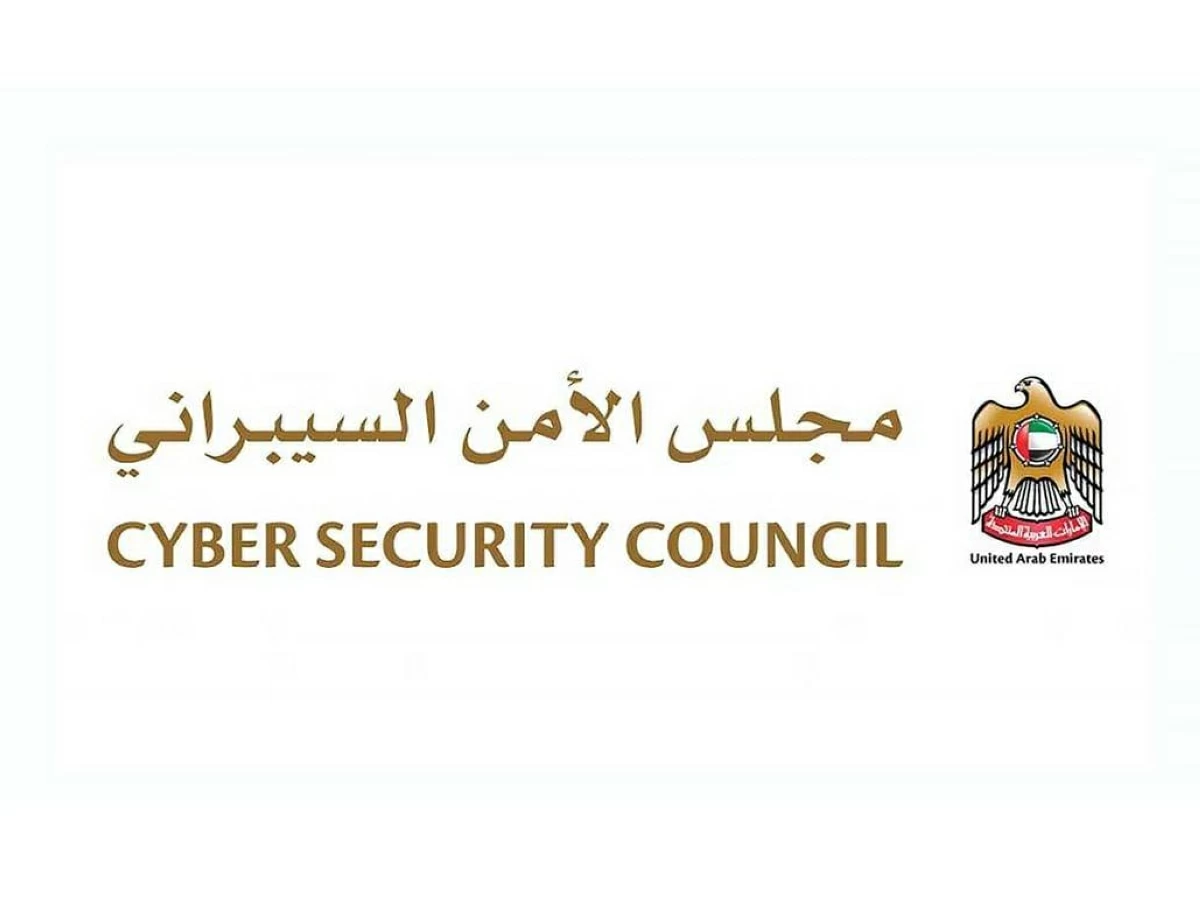 الأمن السيبراني.. ركيزة أساسية لصد التهديدات الرقمية في الإمارات #صحيفة_الخليج 