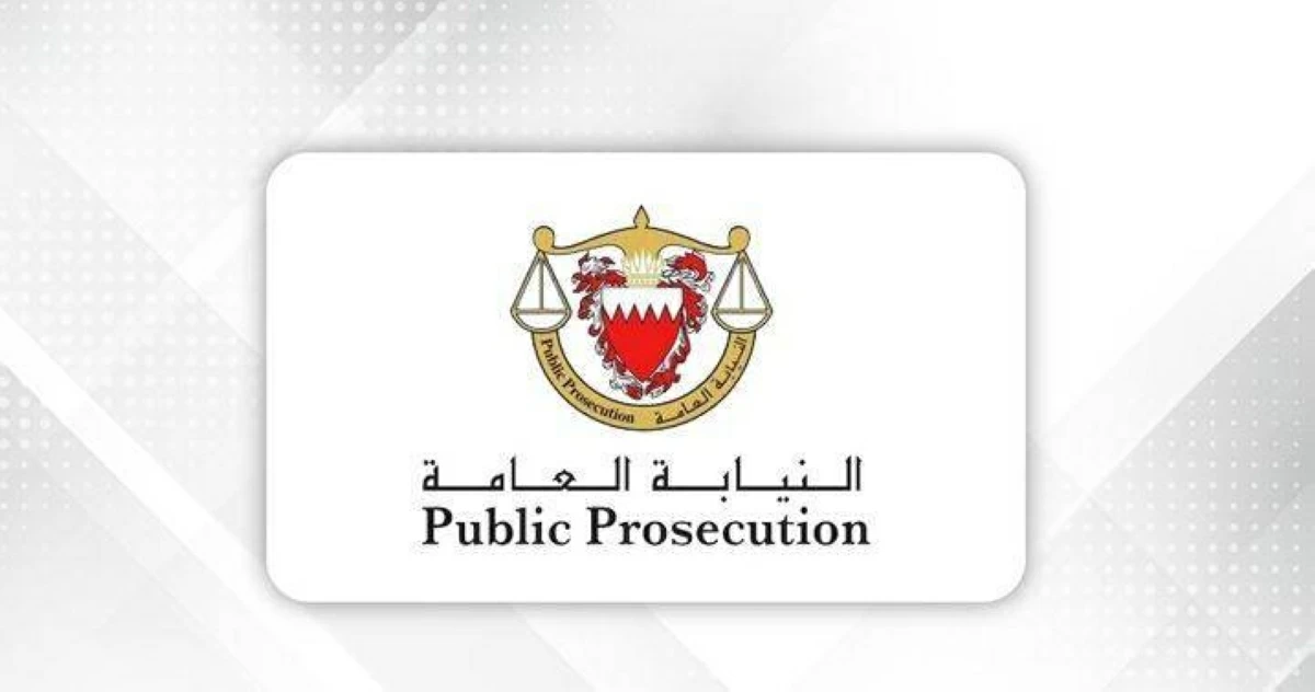 البحرين.. أحكام مؤبدة وأخرى بالسجن لـ11 متهماً بالتخابر مع «الحرس الثوري»