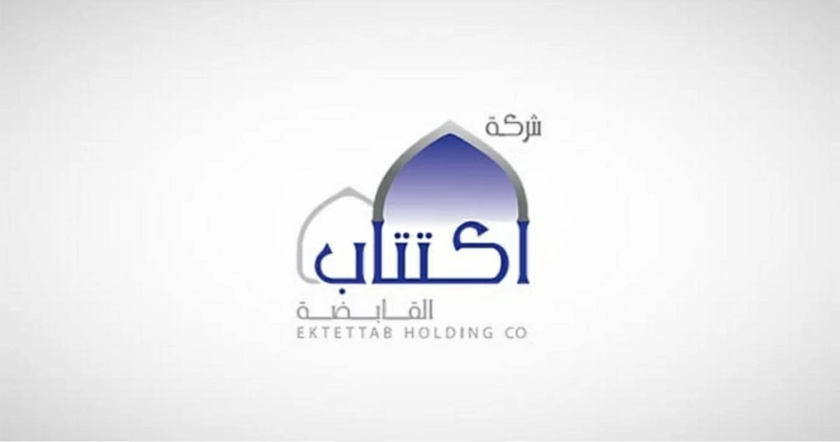 «اكتتاب»