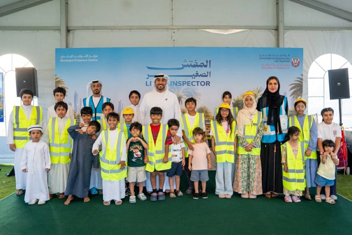الفعالية تستهدف الارتقاء بوعي الأطفال