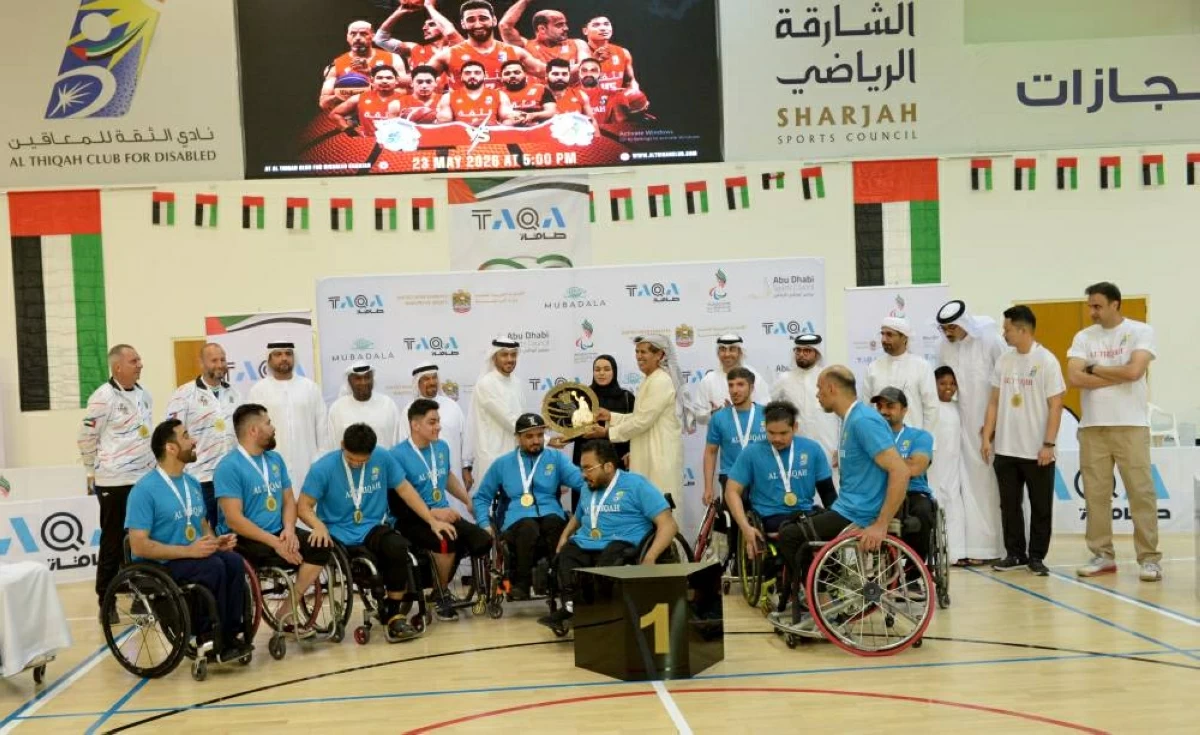 الأبطال بعد تتويجهم