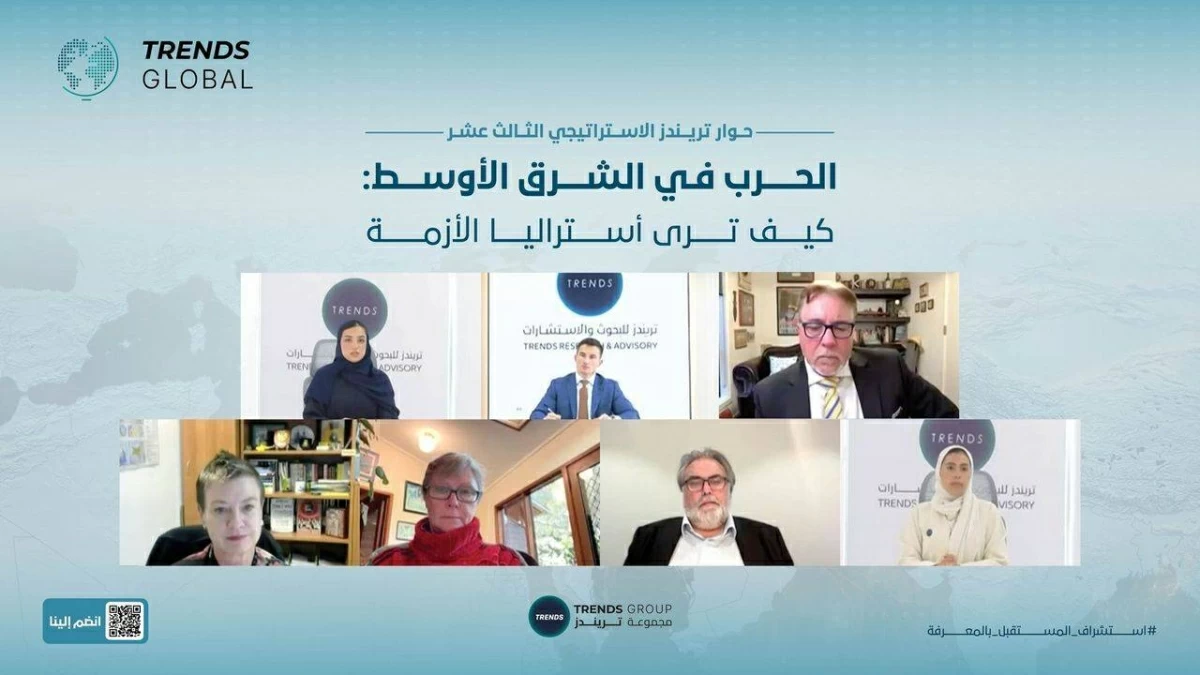 «تريندز» يستشرف مسارات أزمة الشرق الأوسط مع مراكز فكر أسترالية