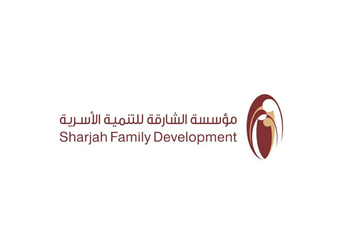 مؤسسة الشارقة للتنمية الأسرية