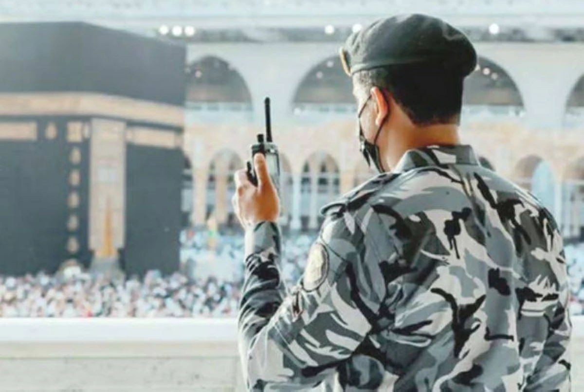 الحج