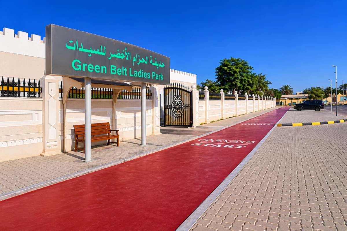 إنجاز ممشى مطاطي بحديقة الحزام الأخضر في الشارقة