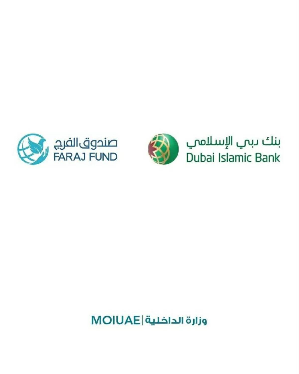 5 ملايين درهم من «دبي الإسلامي» تفرج عن 74 نزيلاً معسراً #صحيفة_الخليج 