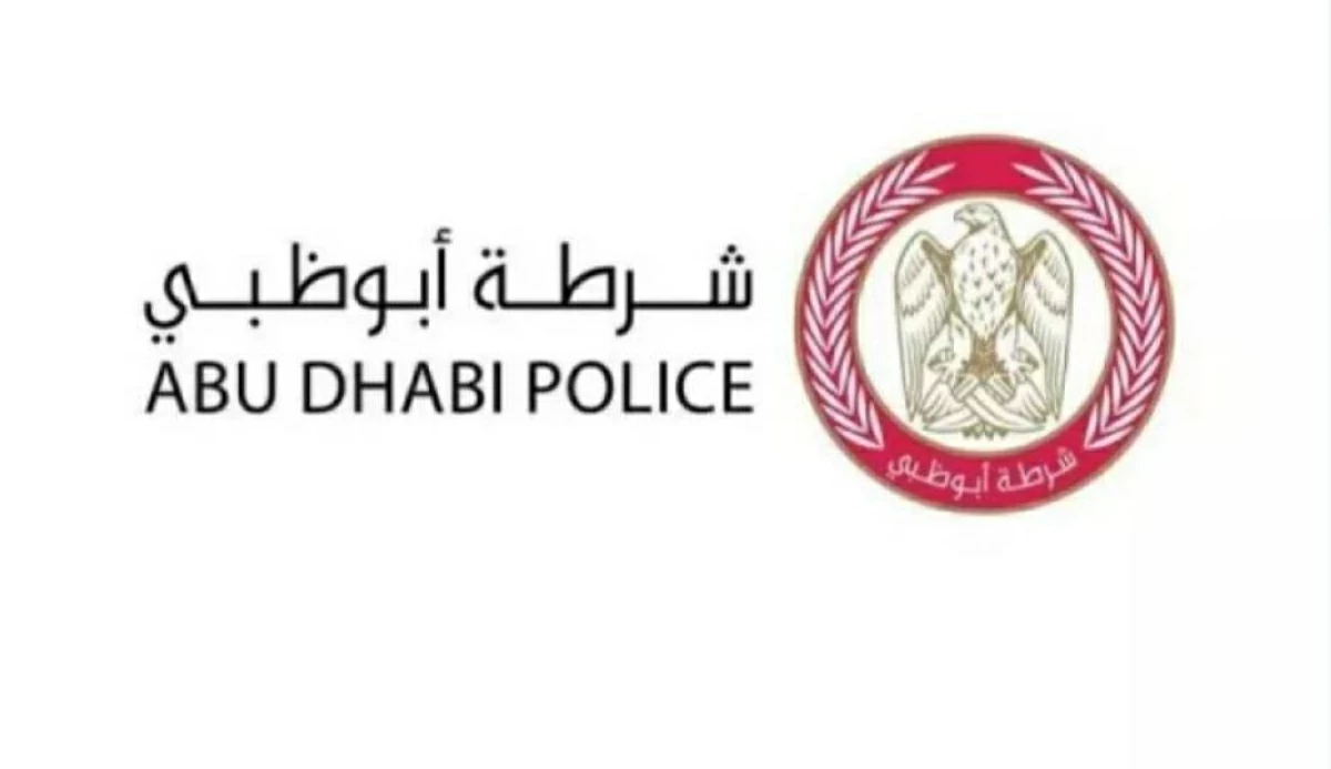 شرطة أبوظبي تحذر من الانشغال برسائل المعايدة أثناء القيادة #صحيفة_الخليج 