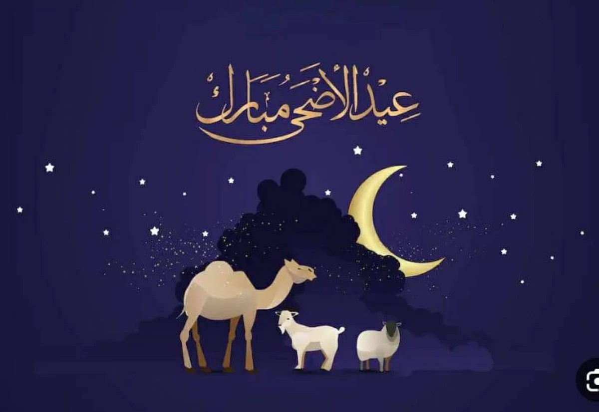 ما حكم تبادل الناس التهنئة والزيارة في أيام العيد؟