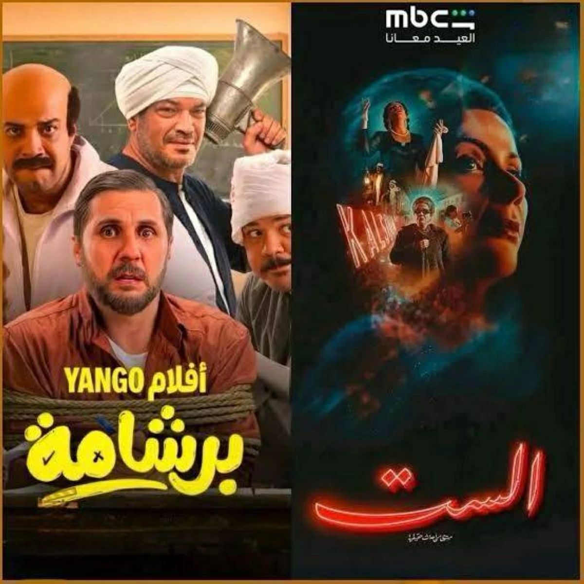 منصات البث التدفقي