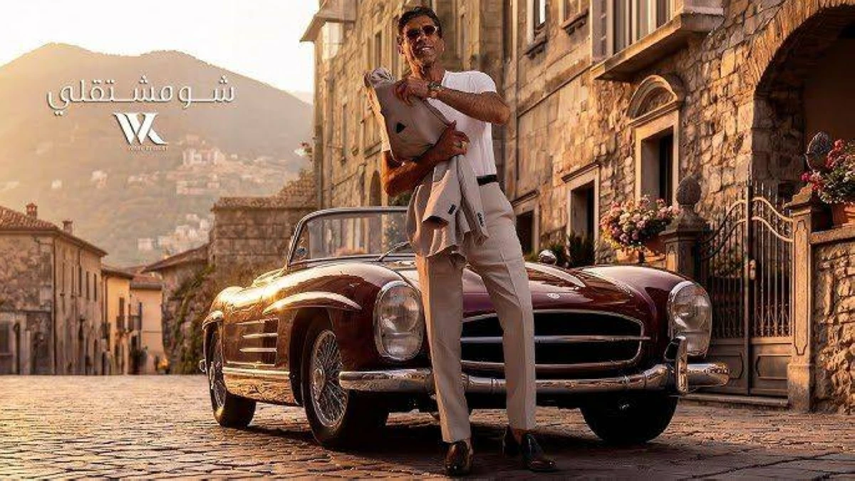 وائل كفوري يثير القلق بفقدان وزن ملحوظ في «شو مشتقلي».. هل يعاني أزمة صحية؟