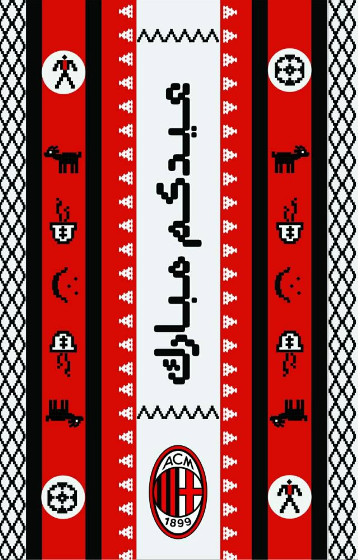 العمل الفني الإبداعي (وام)