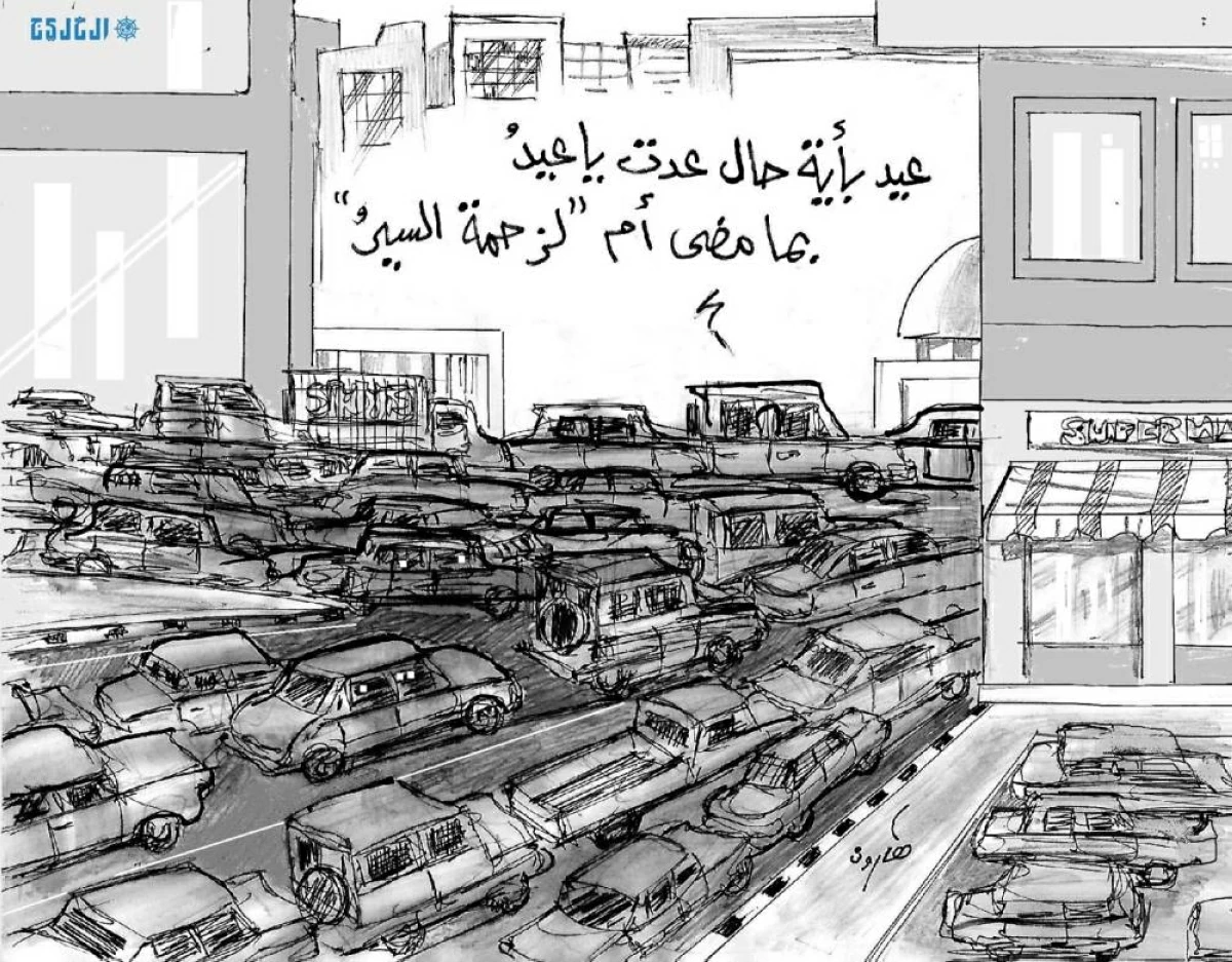 هارون