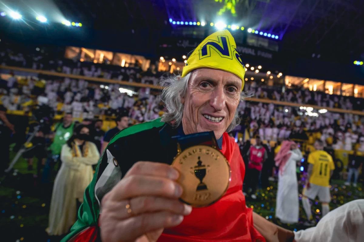 جيسوس