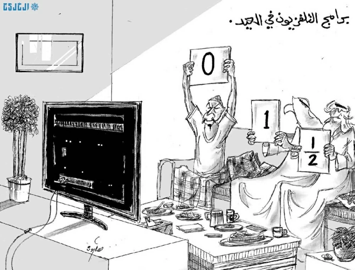 كاريكاتير