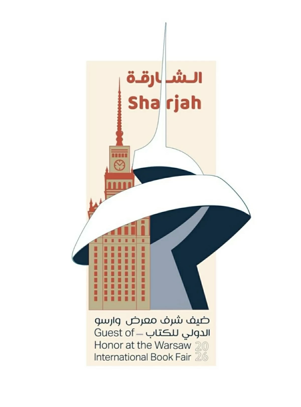 مسؤولون يثمّنون دور الشارقة البارز في نشر الثقافة العربية والإماراتية دولياً