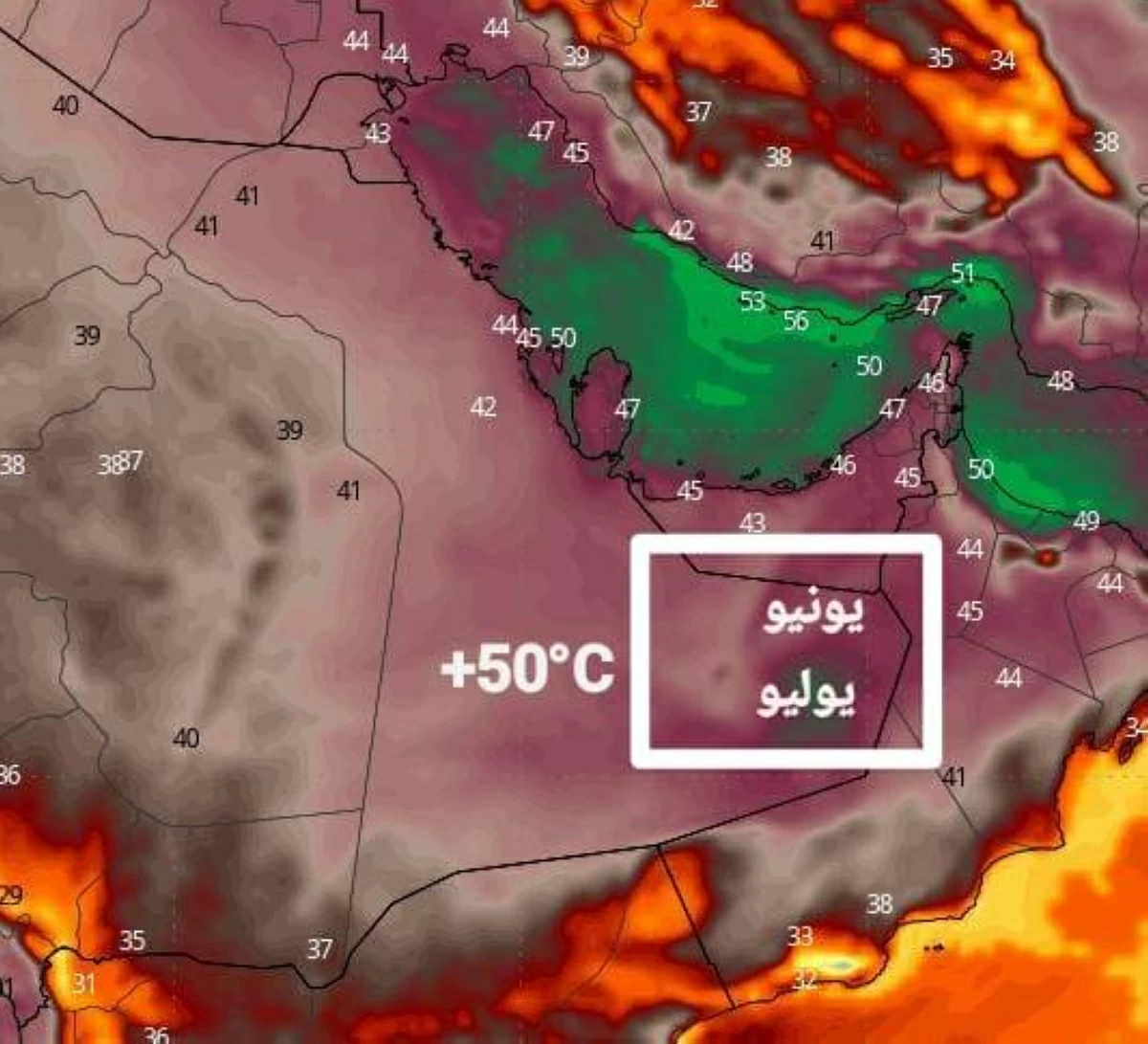 صيف الإمارات يتأثر بــ 5 كتل هوائية حارة وجافة أو رطبة #صحيفة_الخليج 