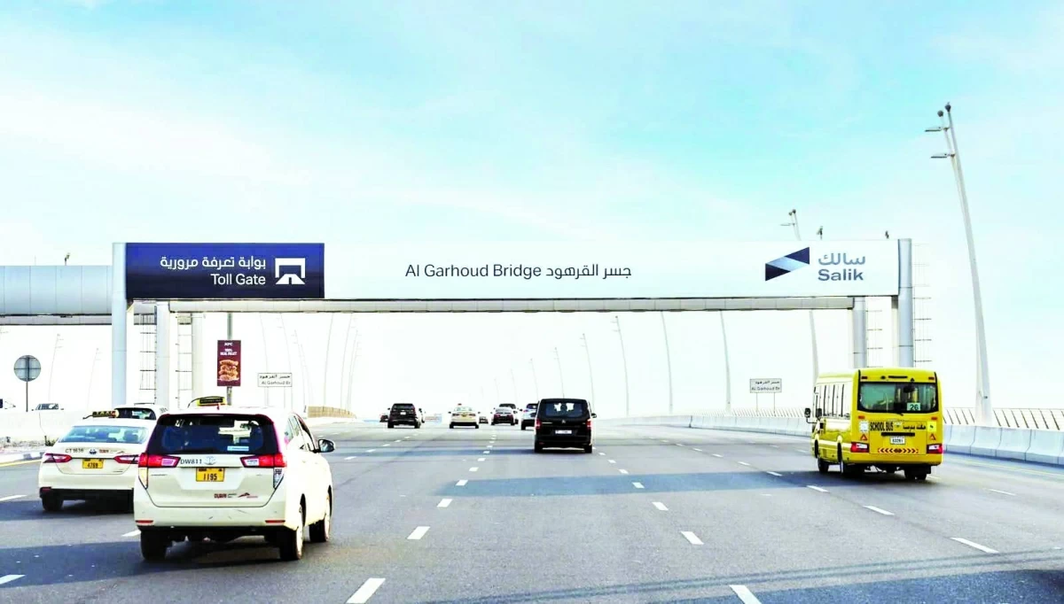 «سالك» و «باركن» تُطبقان ضريبة القيمة المضافة 5% على الرسوم والخدمات غداً