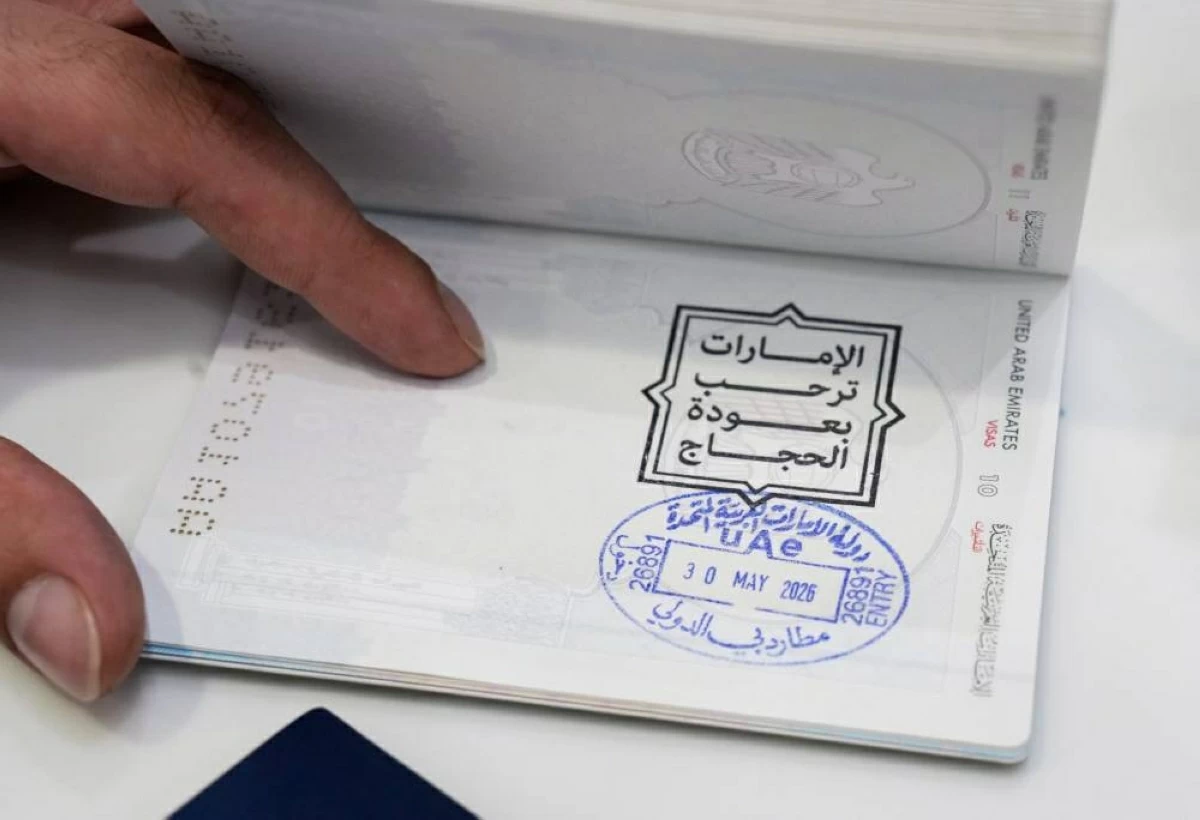 دبي تستقبل الحجاج العائدين بشعار «الإمارات ترحب بعودة الحجاج»