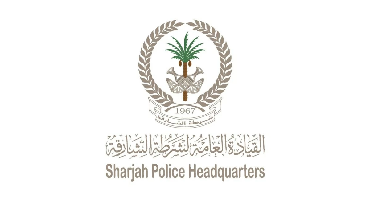 شرطة الشارقة 