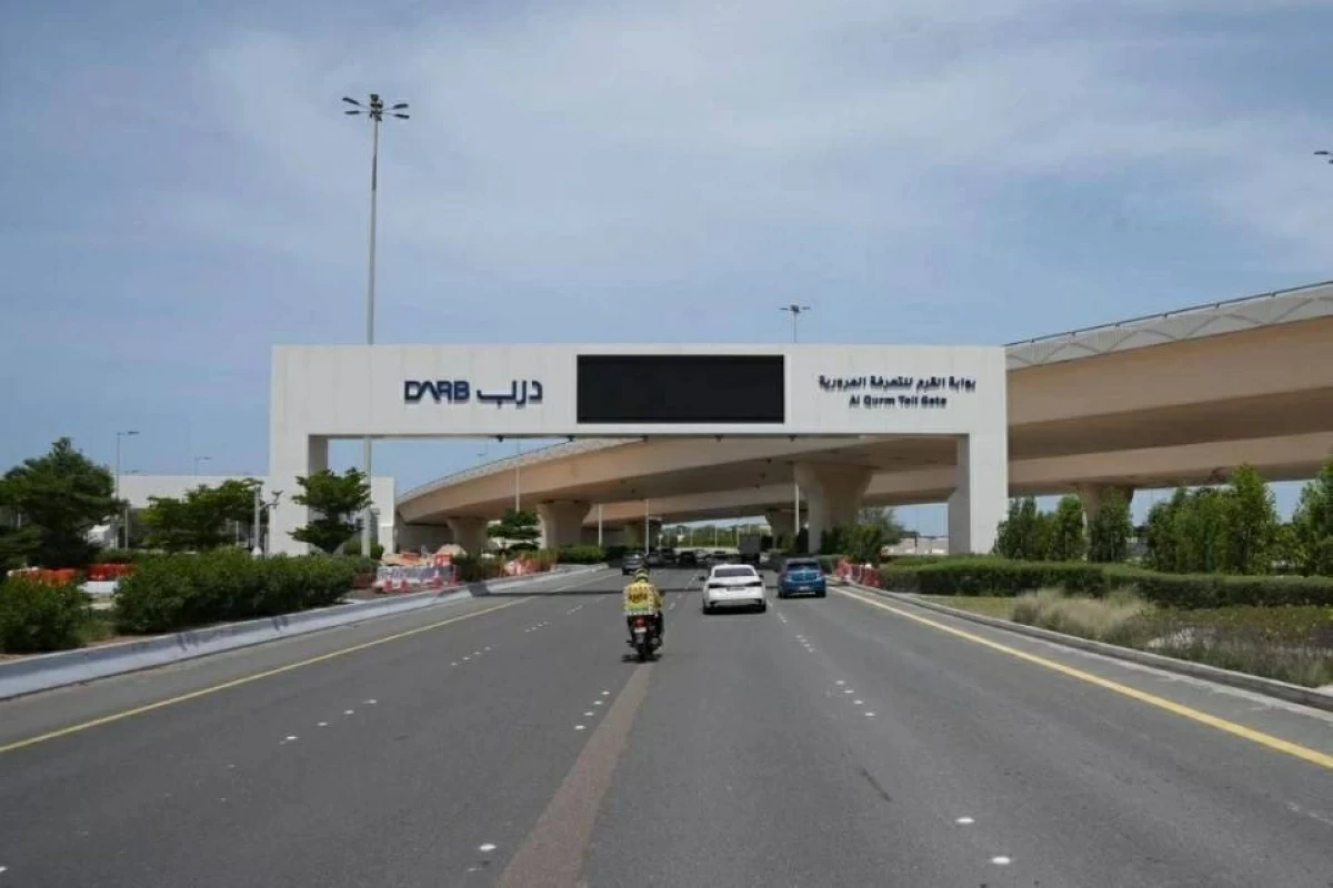 درب 1