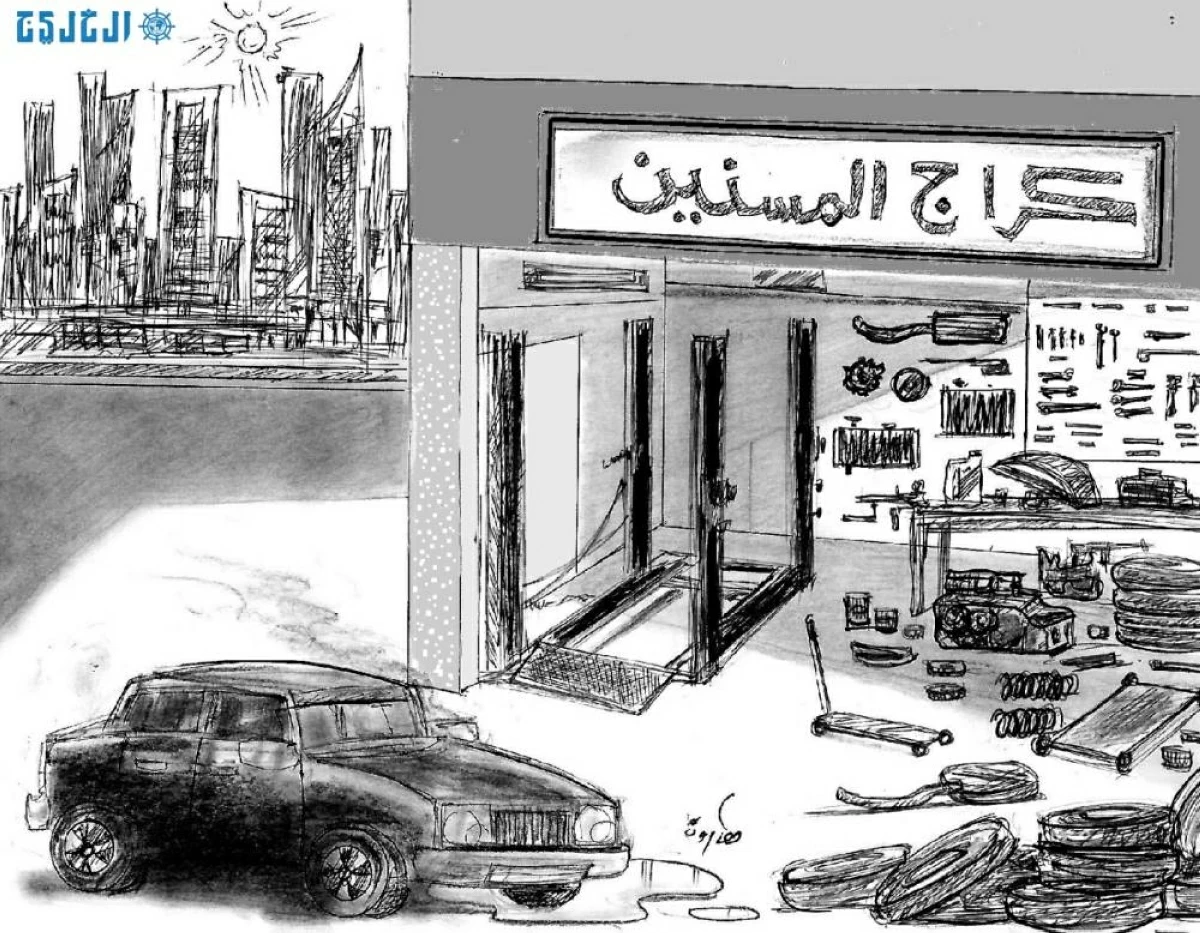 هارون