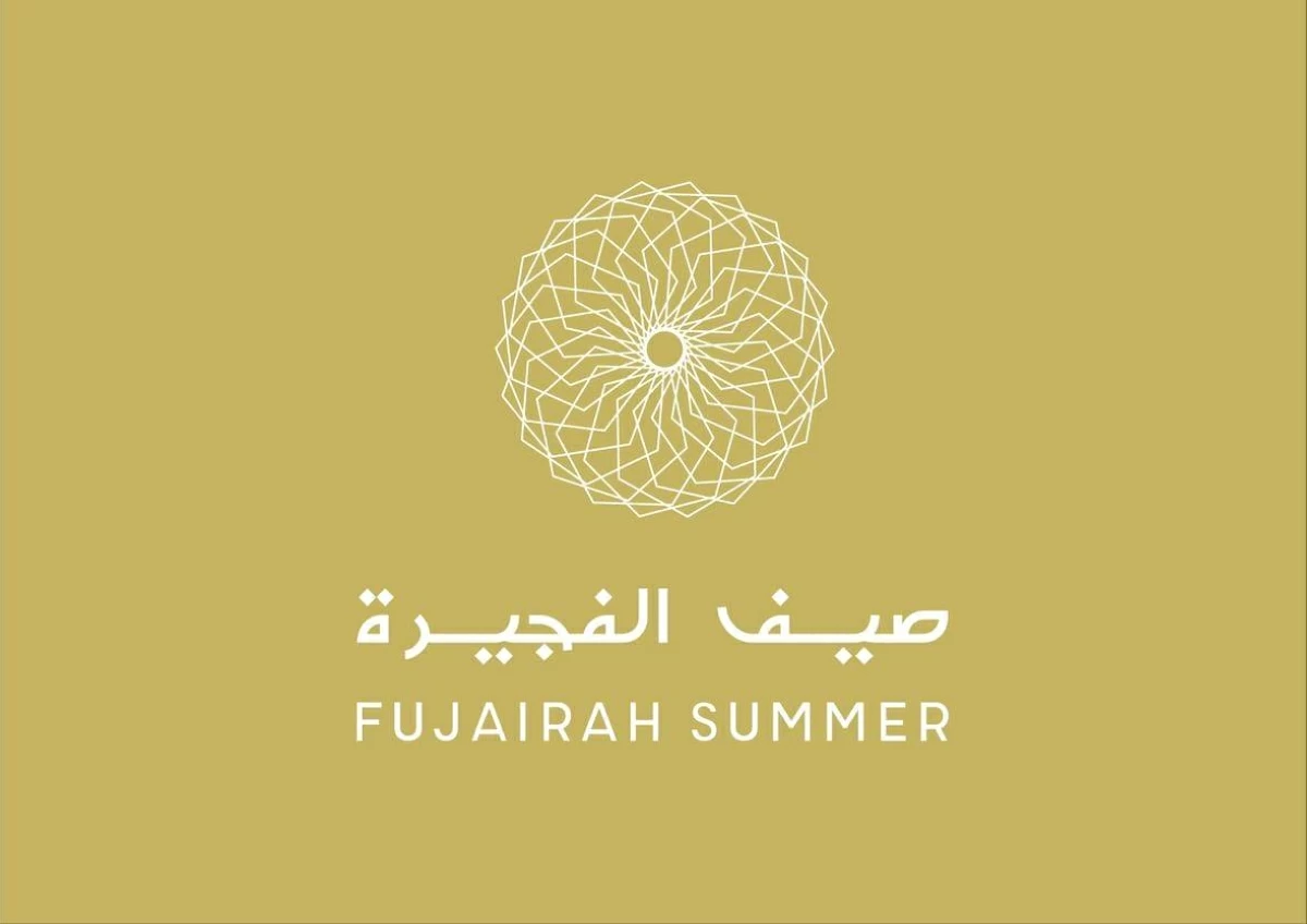 «صيف الفجيرة» تنطلق 22 الجاري بمشاركة 17 جهة